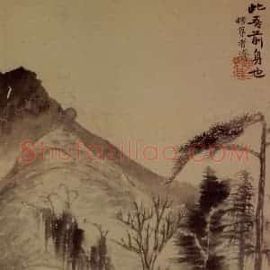 明末清初 石涛《山水花卉8开》国画山水作品图片赏析