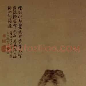 明末清初 石涛《云到江南图》国画山水作品图片赏析