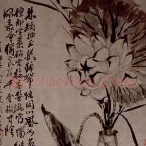 明末清初 石涛《锦带同心图》国画花鸟作品图片赏析