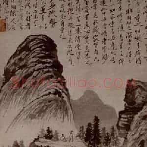明末清初 石涛《山水》国画山水作品图片赏析