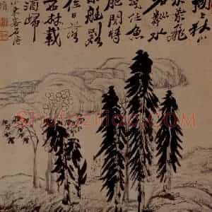 明末清初 石涛《山水4开》国画山水作品图片赏析