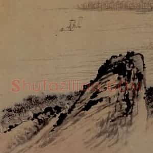 明末清初 石涛《山水10开》国画山水作品图片赏析