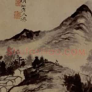 明末清初 石涛《山水10开》国画山水作品图片赏析