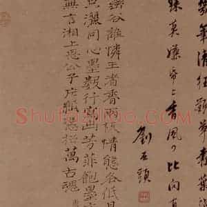 明末清初 石涛《芳兰图》国画花鸟作品图片赏析