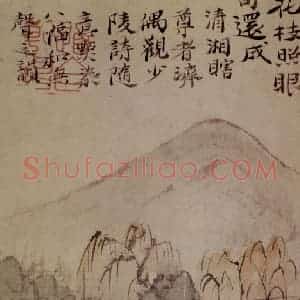明末清初 石涛《山水7开》国画山水作品图片赏析