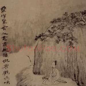 明末清初 石涛《山水花卉册》国画山水作品图片赏析