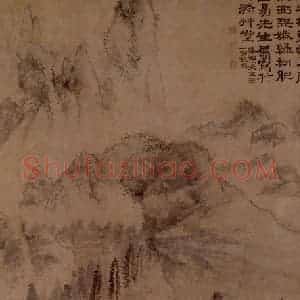 明末清初 石涛《东岑嫩绿图》国画山水作品图片赏析