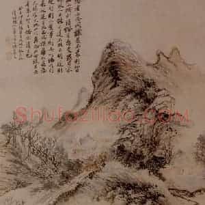 明末清初 石涛《浅绛山水》国画山水作品图片赏析