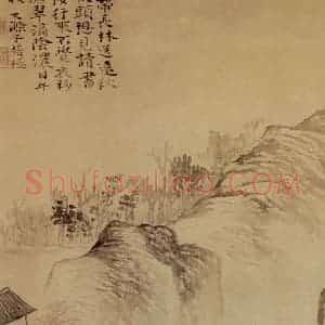 明末清初 石涛《长夏山居图》国画山水作品图片赏析