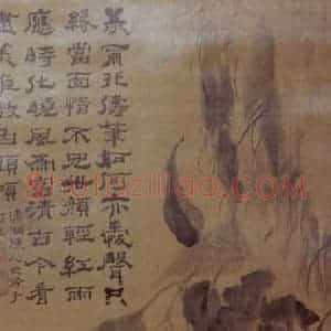 明末清初 石涛《秋花疏篁》国画花鸟作品图片赏析