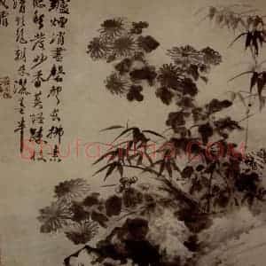 明末清初 石涛《竹菊图》国画花鸟作品图片赏析