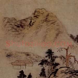明末清初 石涛《山水图》国画山水作品图片赏析