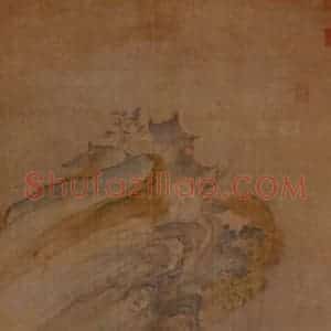 明末清初 石涛《十二条屏》国画山水作品图片赏析