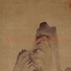 明末清初 石涛《十二条屏》国画山水作品图片赏析