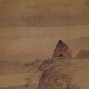 明末清初 石涛《十二条屏》国画山水作品图片赏析