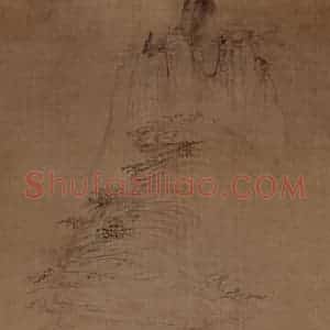 明末清初 石涛《十二条屏》国画山水作品图片赏析