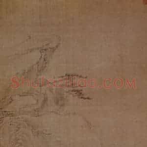 明末清初 石涛《十二条屏》国画山水作品图片赏析