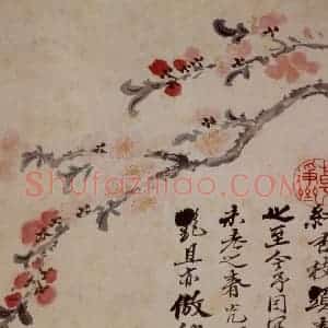 1694年 石涛《花卉12开》国画花鸟作品图片赏析