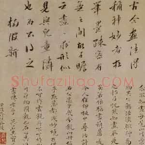1667年 石涛《山水图册15开》国画综合作品图片赏析