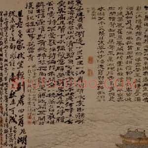 1695年 石涛《巢湖图》国画综合作品图片赏析