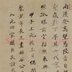 1667年 石涛《山水图册15开》国画综合作品图片赏析
