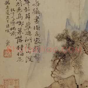 1695年 石涛《山水册8开》国画山水作品图片赏析