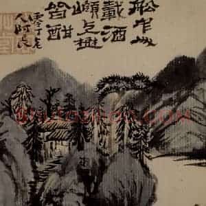 1697年 石涛《山水册12开》国画山水作品图片赏析