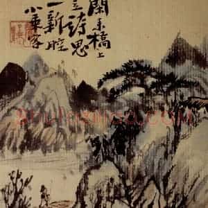 1697年 石涛《山水册12开》国画山水作品图片赏析