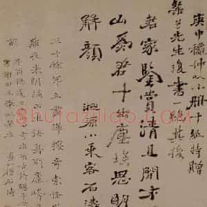 1667年 石涛《山水图册15开》国画综合作品图片赏析