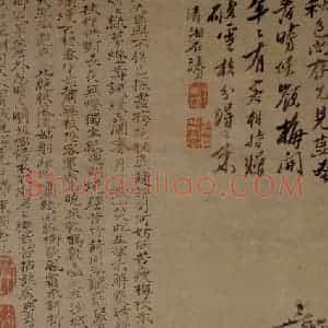 1698年 石涛《梅竹双清图》国画花鸟作品图片赏析