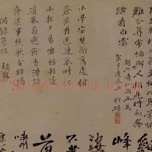 1667年 石涛《山水图册15开》国画综合作品图片赏析