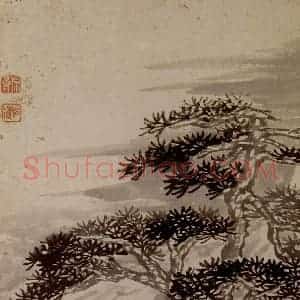 1698年 石涛《山水册》国画山水作品图片赏析