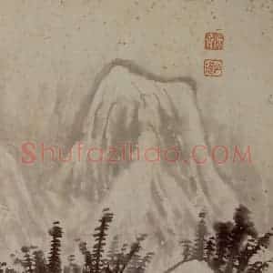 1698年 石涛《山水册》国画山水作品图片赏析