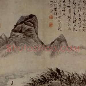 1699年 石涛《为拱北作山水》国画综合作品图片赏析