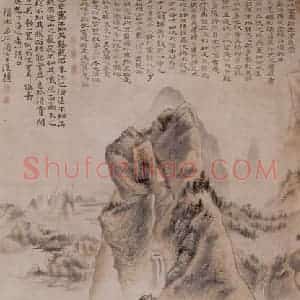 1687年 石涛《江天山色图》国画山水作品图片赏析