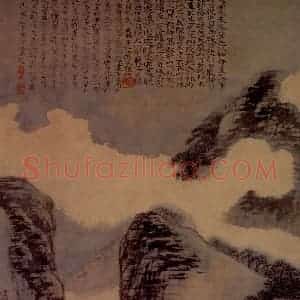 1702年 石涛《设色云山图》国画山水作品图片赏析
