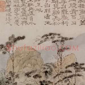 1705年 石涛《唐人诗意图》国画综合作品图片赏析