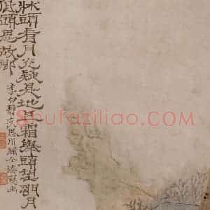 1705年 石涛《唐人诗意图》国画综合作品图片赏析