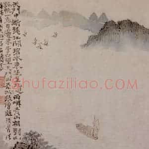 1705年 石涛《唐人诗意图》国画综合作品图片赏析