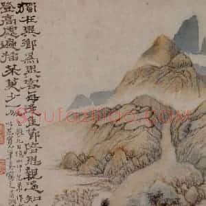 1705年 石涛《唐人诗意图》国画综合作品图片赏析