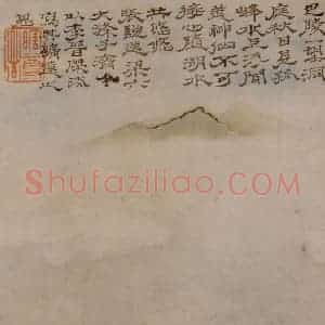 1705年 石涛《唐人诗意图》国画综合作品图片赏析