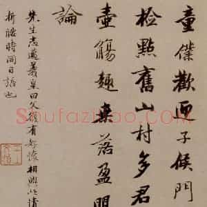 明末清初 石涛《陶潜诗意图》国画综合作品图片赏析