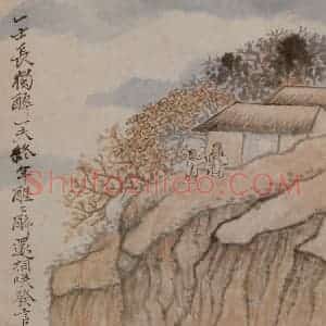 明末清初 石涛《陶潜诗意图》国画综合作品图片赏析