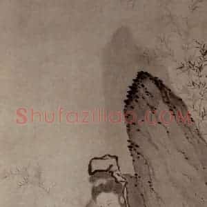1674年 石涛《观音图》国画人物作品图片赏析