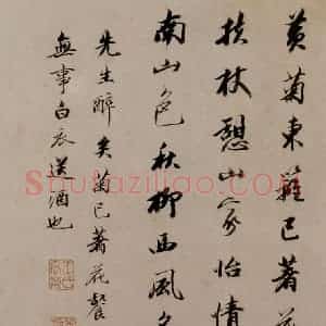 明末清初 石涛《陶潜诗意图》国画综合作品图片赏析