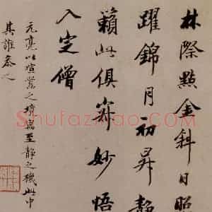 明末清初 石涛《陶潜诗意图》国画综合作品图片赏析