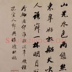 明末清初 石涛《陶潜诗意图》国画综合作品图片赏析