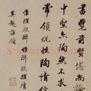 明末清初 石涛《陶潜诗意图》国画综合作品图片赏析