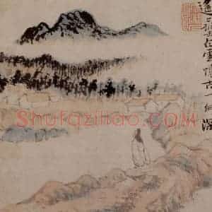 明末清初 石涛《陶潜诗意图》国画综合作品图片赏析