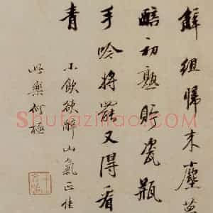 明末清初 石涛《陶潜诗意图》国画综合作品图片赏析